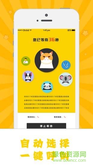 阿闻医生 阿闻医生