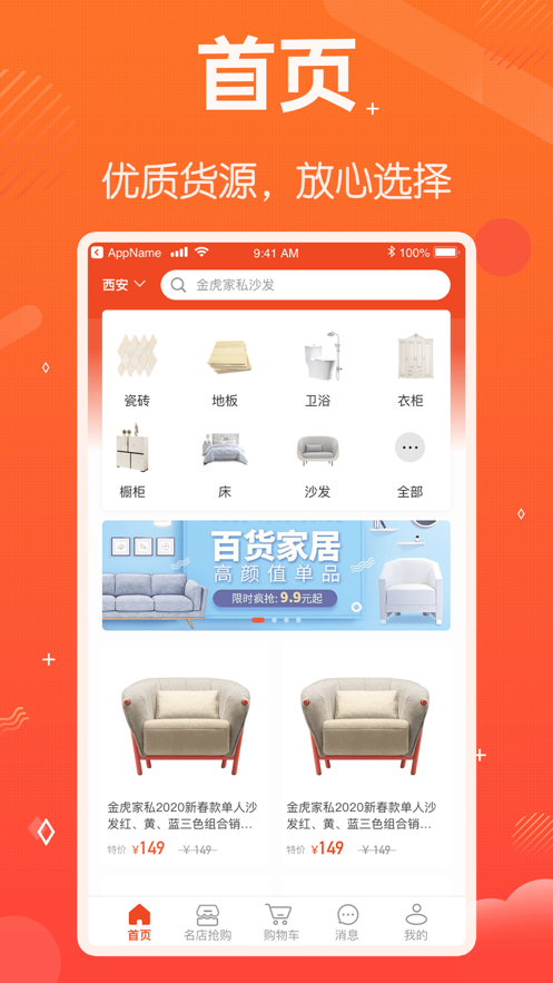 度度熊装修 度度熊装修