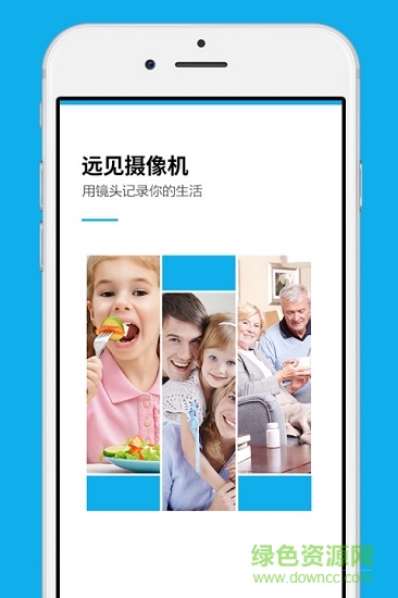 远见智能摄像头(misafecam) 远见智能摄像头(misafecam)