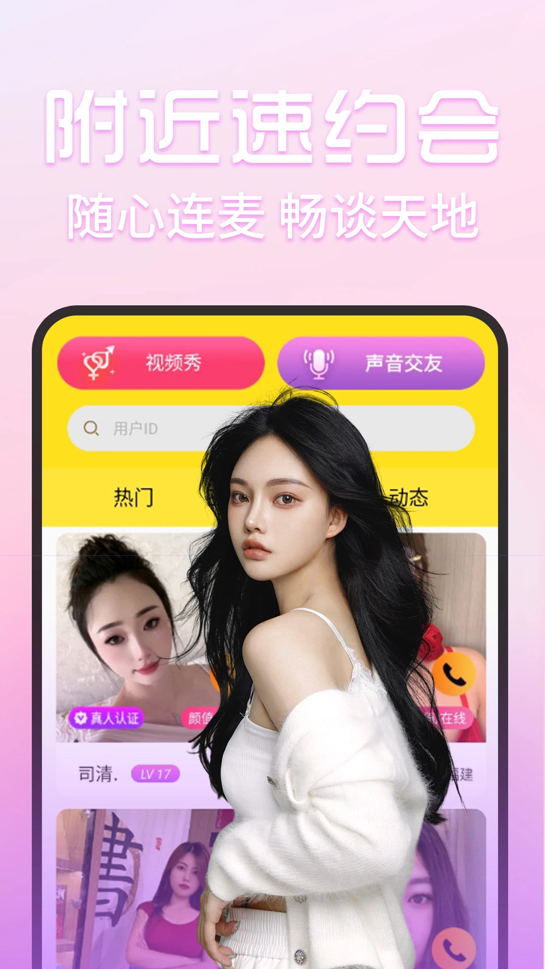 春茶夜聊 春茶夜聊