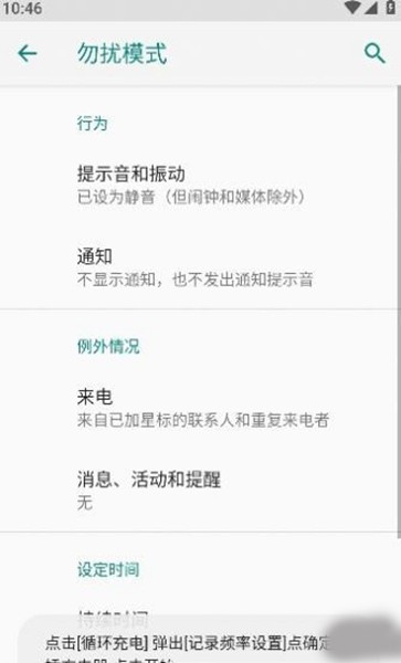 酷客工具箱 官方版v3.0.4 酷客工具箱 官方版v3.0.4
