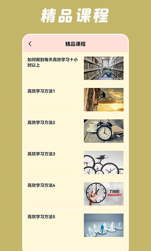 小润每日一学 小润每日一学