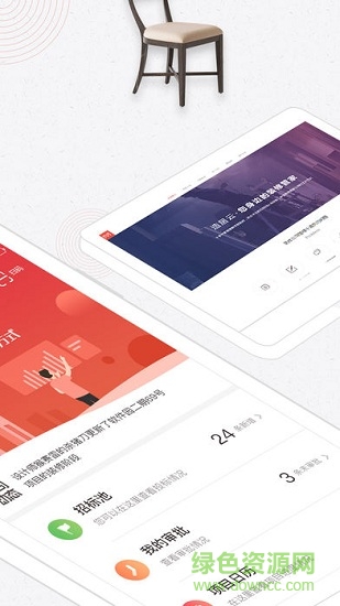 造居云管家 造居云管家