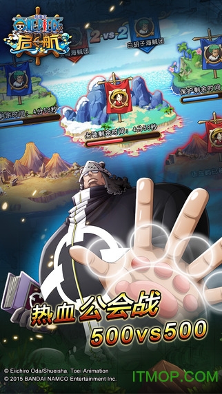 航海王-启航 航海王-启航