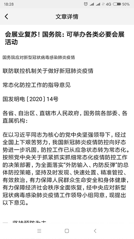 健康客网 健康客网