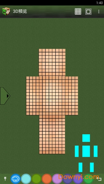 Minecraft皮肤工具箱 Minecraft皮肤工具箱