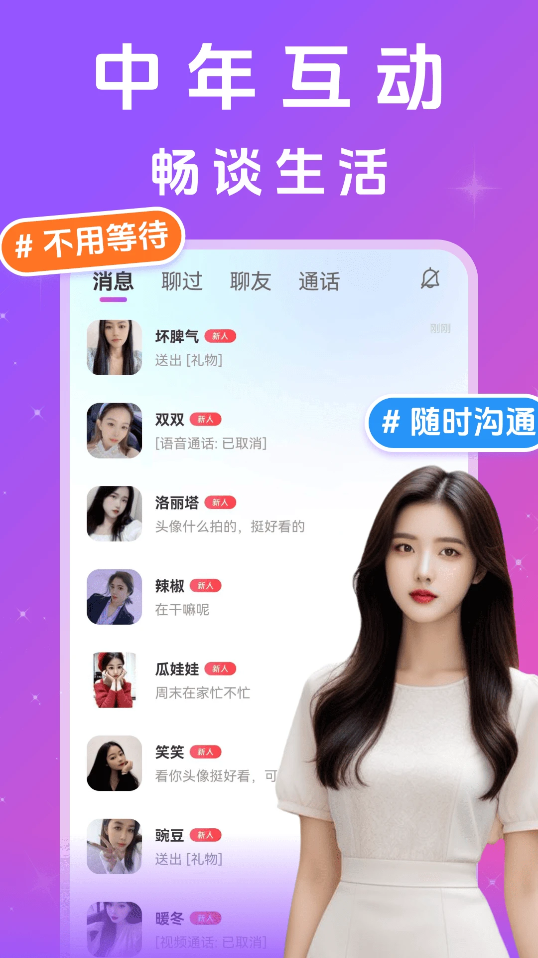 附近思夜 附近思夜