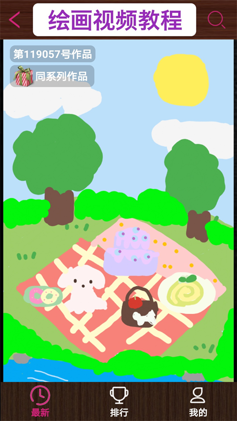 孩子画画 孩子画画