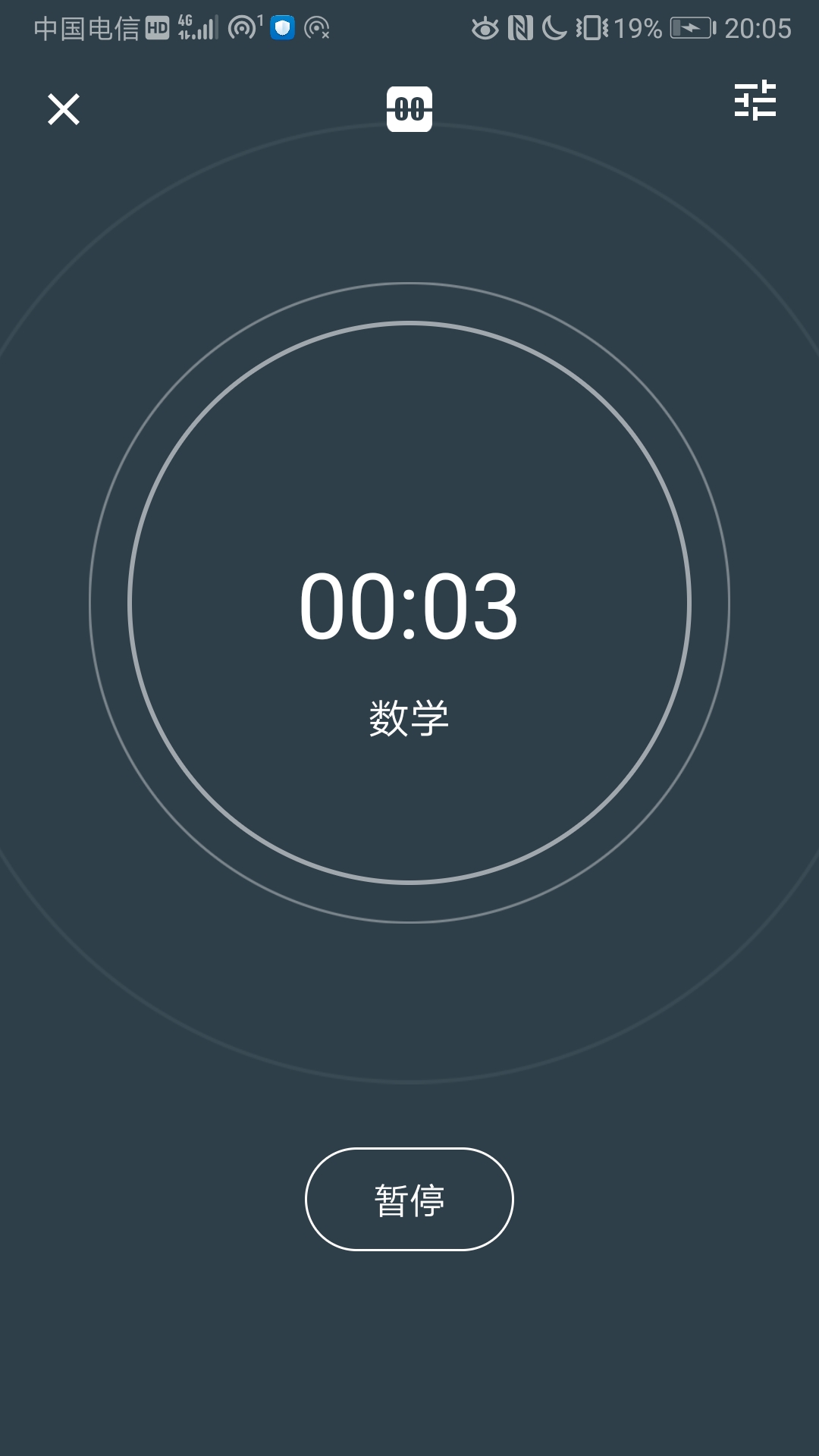 时间记录软件 时间记录软件