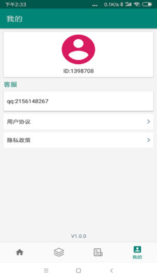 图片修复大师 图片修复大师