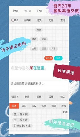 优点英语 优点英语