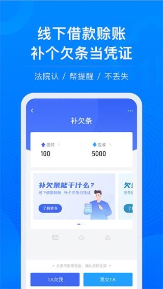借贷宝 百度云 借贷宝 百度云
