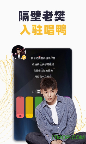 唱鸭弹唱神器软件 唱鸭弹唱神器软件