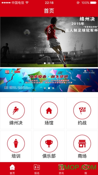 英宏体育 英宏体育