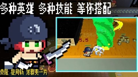 英雄召唤之无限征伐 英雄召唤之无限征伐