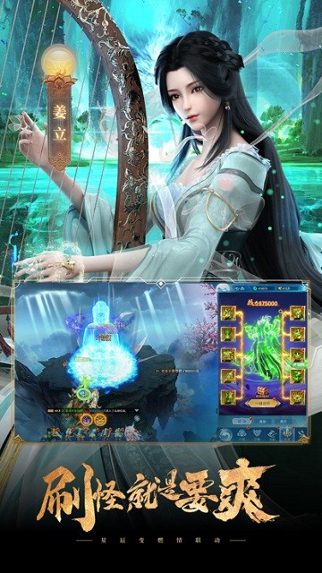 凡人神将传 凡人神将传