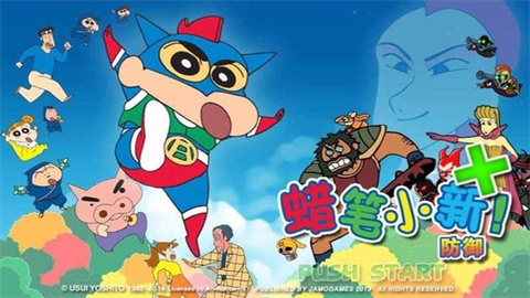 蜡笔小新我与博士的暑假中文版 蜡笔小新我与博士的暑假中文版