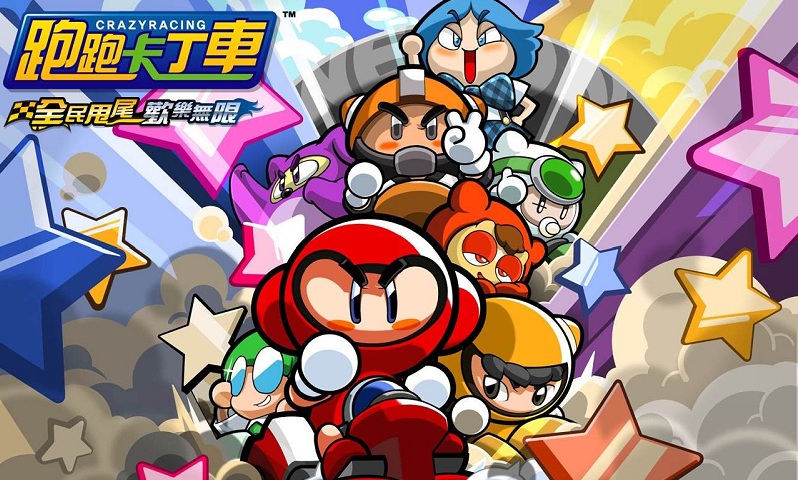 跑跑卡丁车官方竞速版 跑跑卡丁车官方竞速版