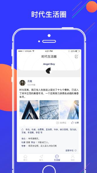 亦城时代 亦城时代