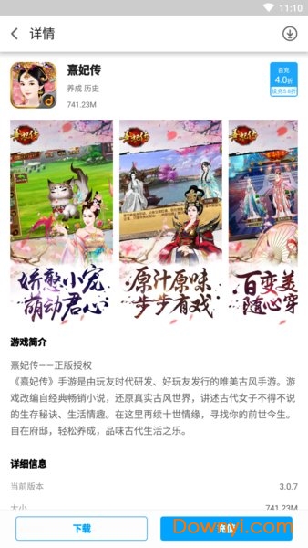 挖掘金折扣端 挖掘金折扣端