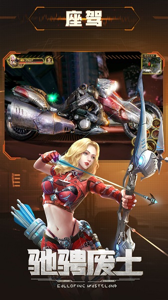 文明曙光 文明曙光