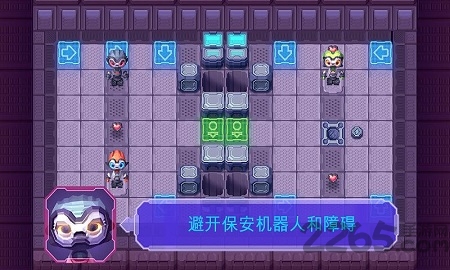 机器人的爱情游戏 机器人的爱情游戏