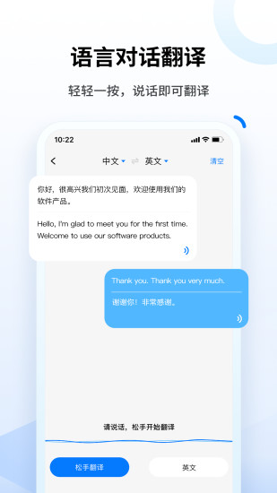 闪速录音转文字 闪速录音转文字