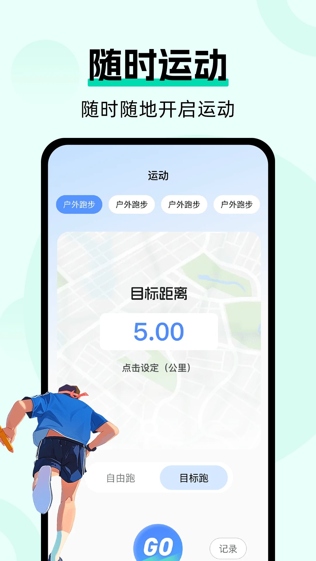 健康云 健康云