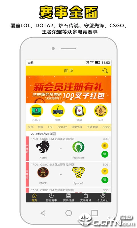 猹猹电竞 猹猹电竞