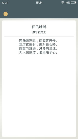 青草大全 青草大全