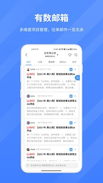 智物联信 智物联信