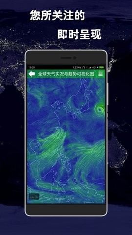 健茂天气 健茂天气
