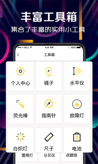 强光手电筒 强光手电筒