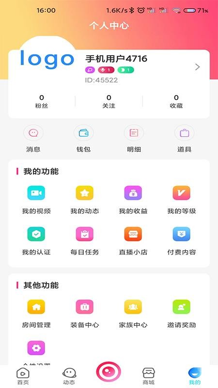 健康星球 健康星球