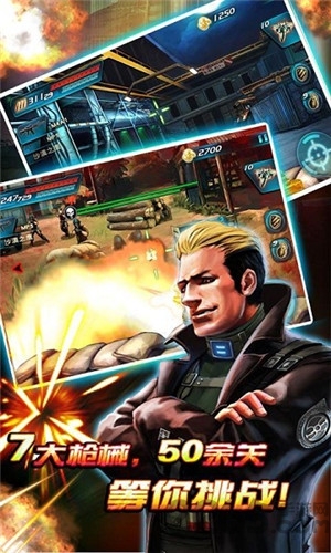 穿越防线-反恐奇兵 穿越防线-反恐奇兵