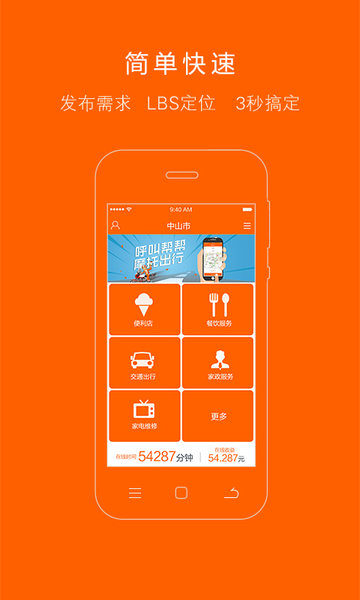 无忧帮帮 无忧帮帮