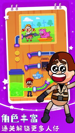 梦幻农场小花园 梦幻农场小花园