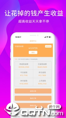 蔚你而省 蔚你而省