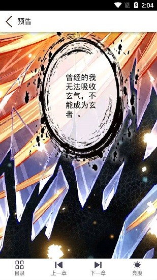 慕客漫画 慕客漫画