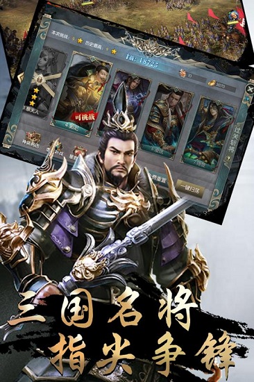 守护家园 守护家园