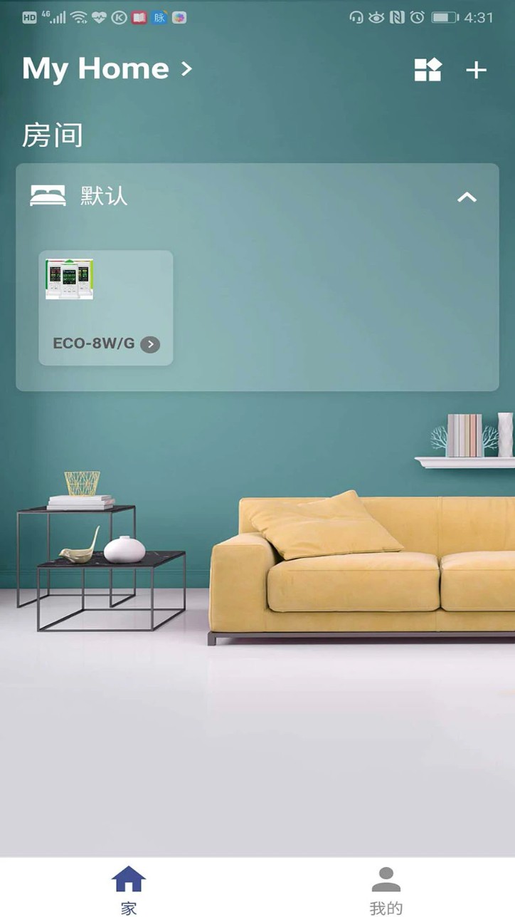 环境空气检测官网版 环境空气检测官网版