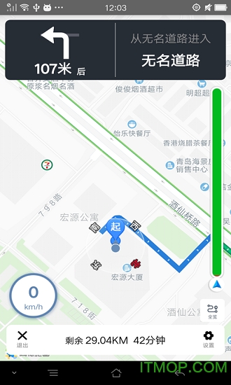 路路通 路路通