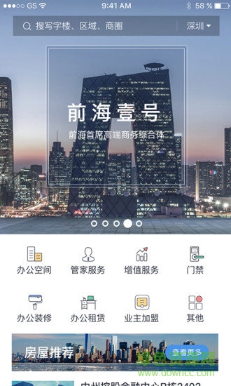 美客美租 美客美租