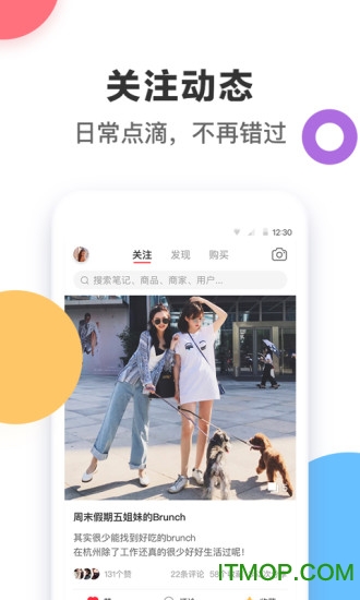 小红书app穿衣指南 小红书app穿衣指南