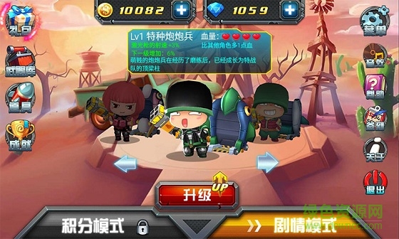 炮炮兵特战队 炮炮兵特战队