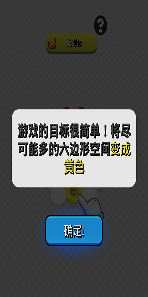 萌宠跳跳棋 萌宠跳跳棋