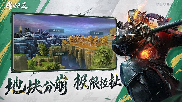 猎手之王 猎手之王