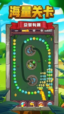 祖玛游戏单机版 祖玛游戏单机版