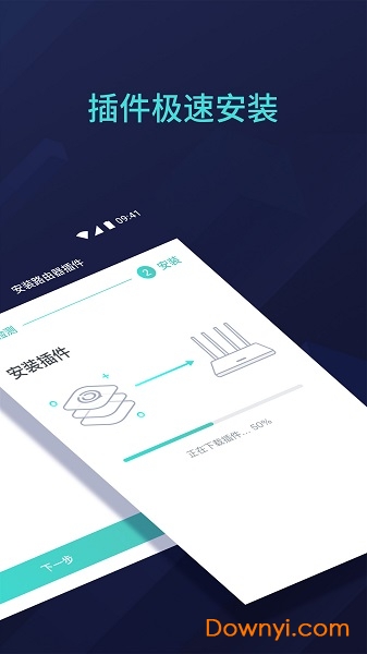 UU主机加速 UU主机加速