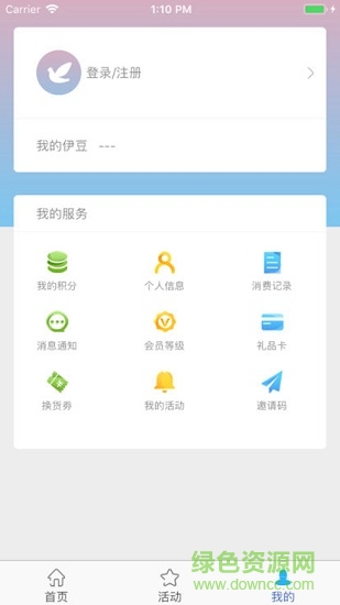 伊+会员 伊+会员